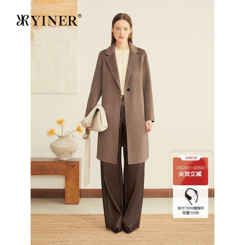 YINER音儿专选2025冬季新款一粒扣西装领蚕丝羊毛混纺双面呢