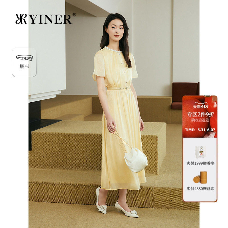 YINER音儿专选女装夏季周末花园系列人鱼姬鎏光纱钉珠连衣裙