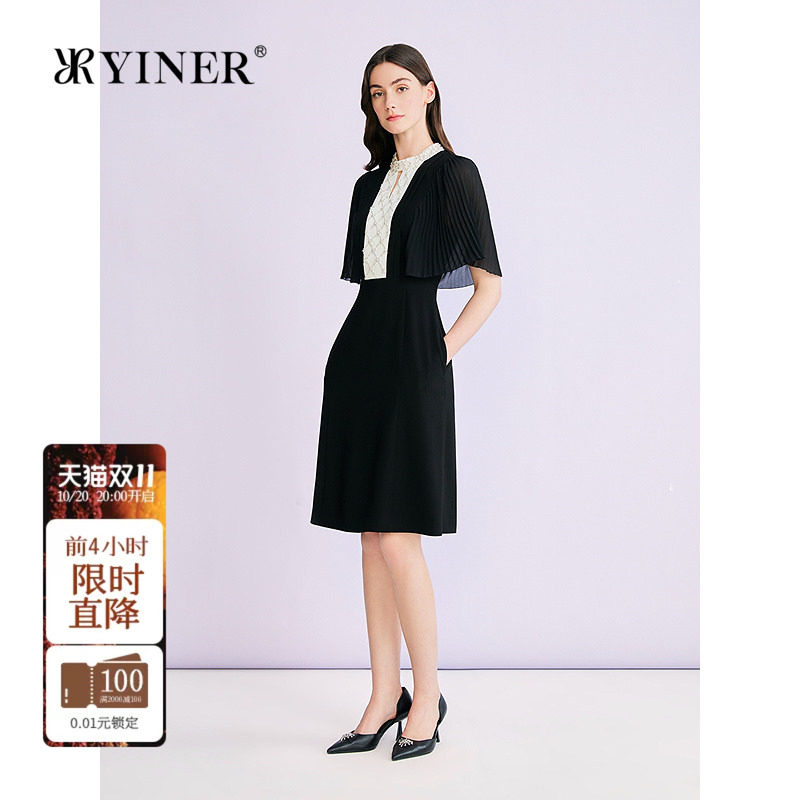 YINER音儿专选2026夏季新款优雅撞色钉珠醋酸混纺斗篷袖连衣裙