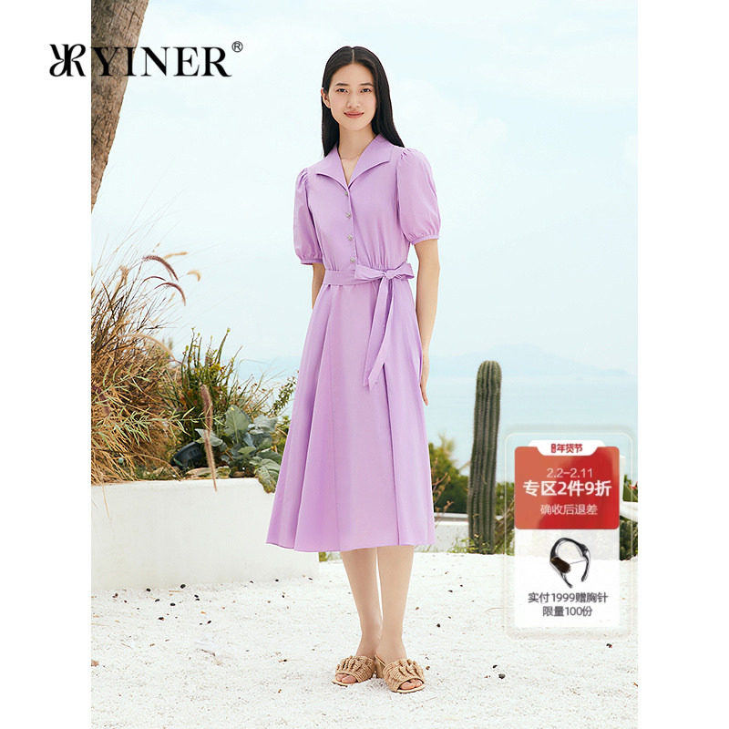 YINER音儿2025秋季新款法式香芋紫翻领弹力收腰系带连衣裙