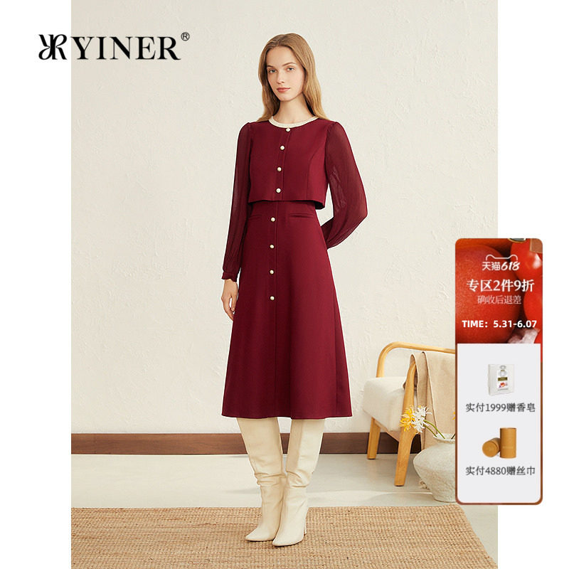 YINER音儿专选女装秋季法式皱褶袖拼接假两件羊毛混纺连衣裙