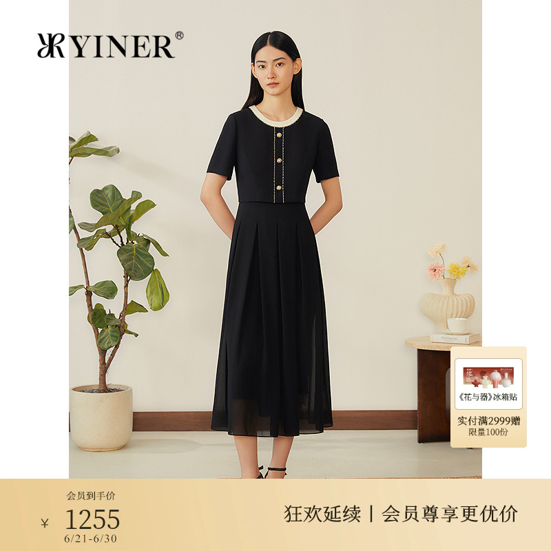 YINER音儿专选2025春季新款法式高光小黑裙假两件收腰雪纺连