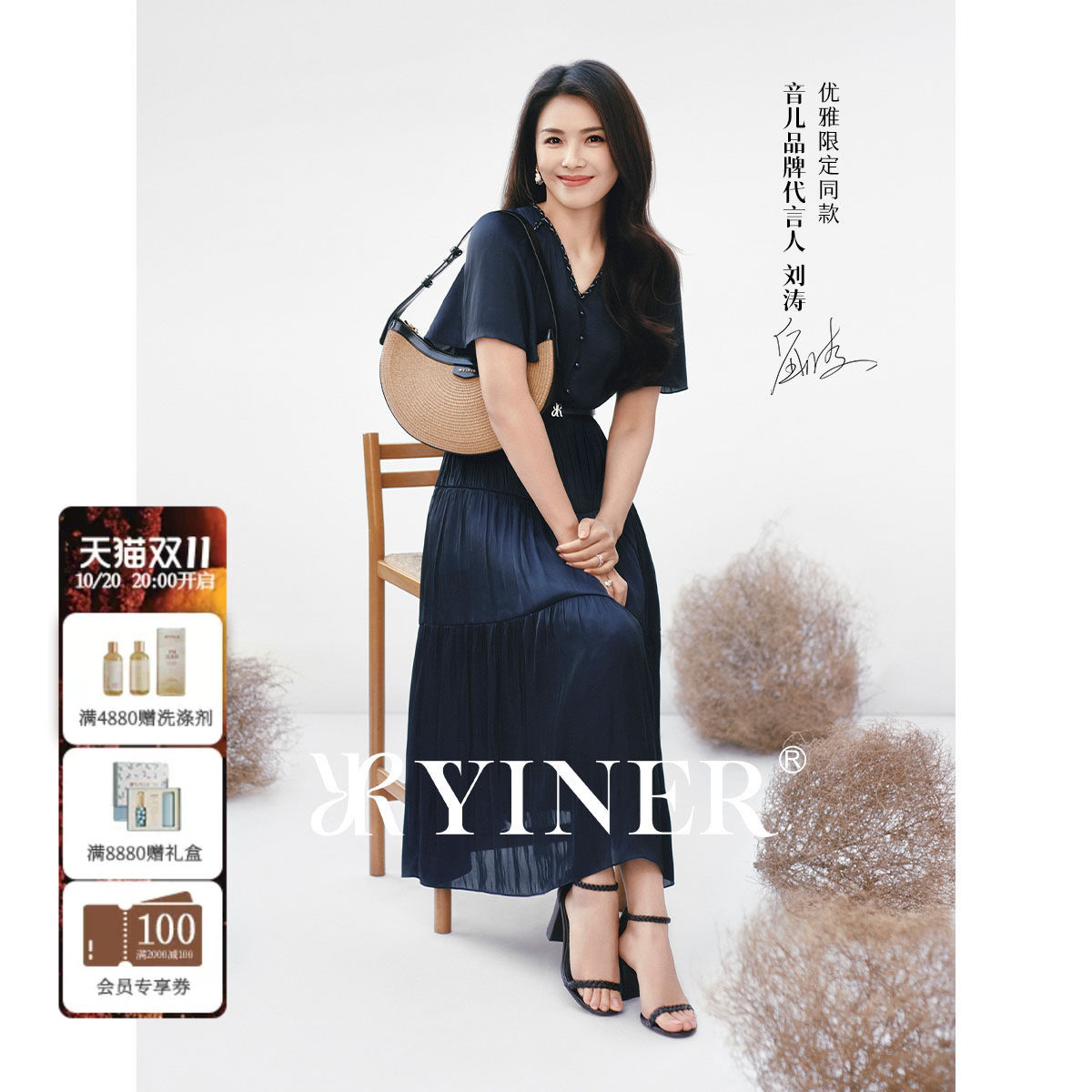 【刘涛同款】YINER音儿女夏季轻薄亲肤显瘦海岛丝缎荷叶袖连衣裙