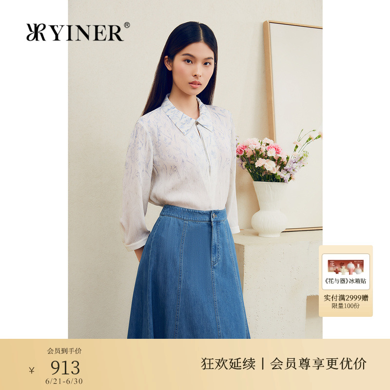 【刘涛推荐】YINER音儿夏季法式木犀草渐变印花真丝衬衫上衣