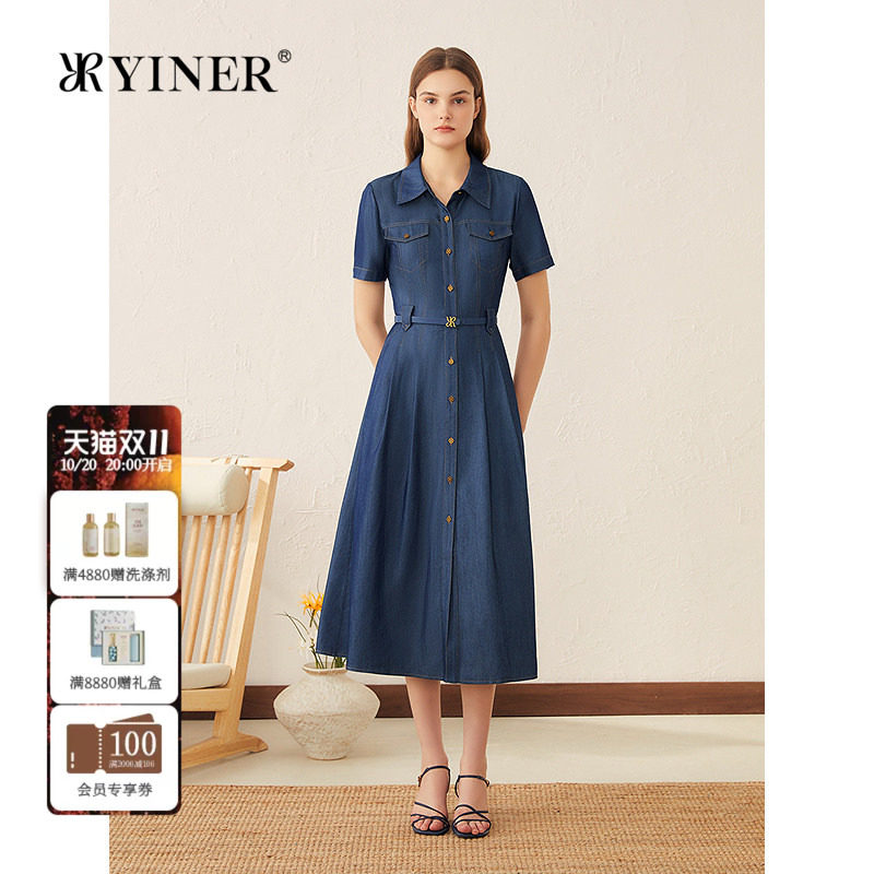 YINER音儿专选女装夏季醋酸莱赛尔混纺冰氧收腰衬衫牛仔连衣裙