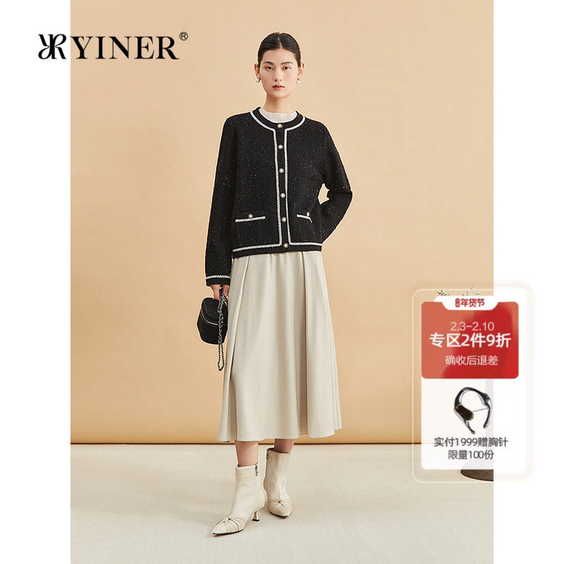 YINER音儿专选2026春季新款优雅小香风细闪珠片纱撞色针织衫