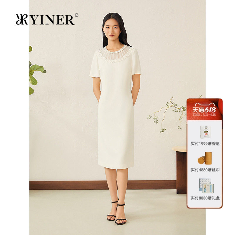 YINER音儿专选女装夏季法式优雅气质钉珠装饰拼接醋酸连衣裙