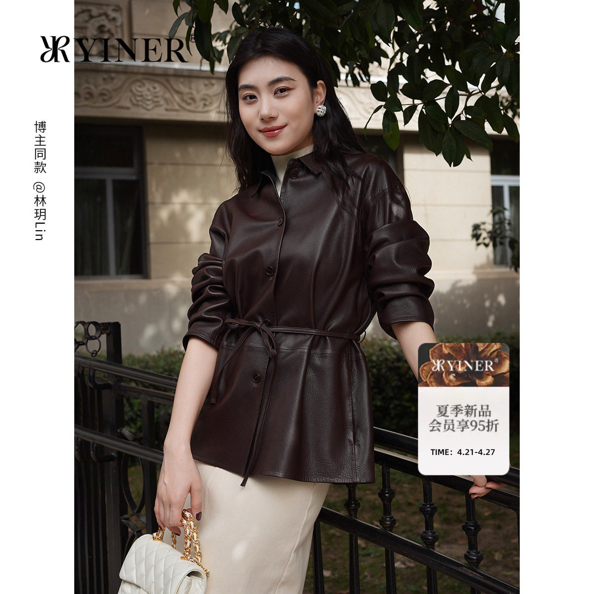 YINER音儿专选2026新款时尚翻领系带羊皮革真皮皮衣夹克外套