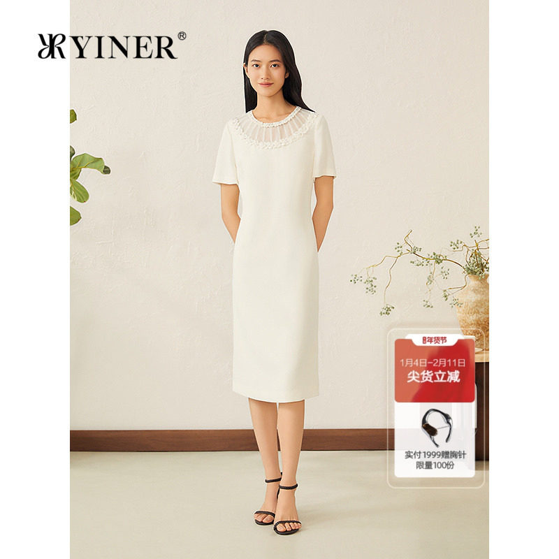 YINER音儿专选2025夏季新款法式优雅钉珠装饰拼接醋酸连衣裙,女装/女士精品,连衣裙,淘宝优惠券,粉丝福利购,淘宝优惠卷