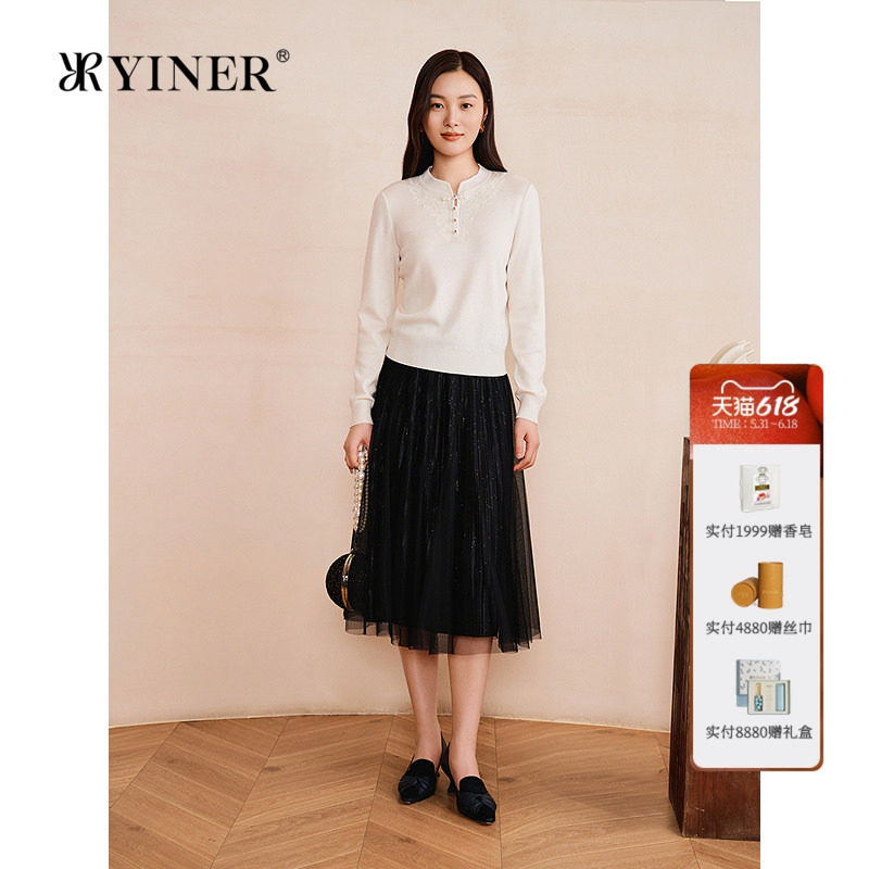 YINER音儿专选女装春季法式亮丝小黑裙三层网纱A字高腰半身裙