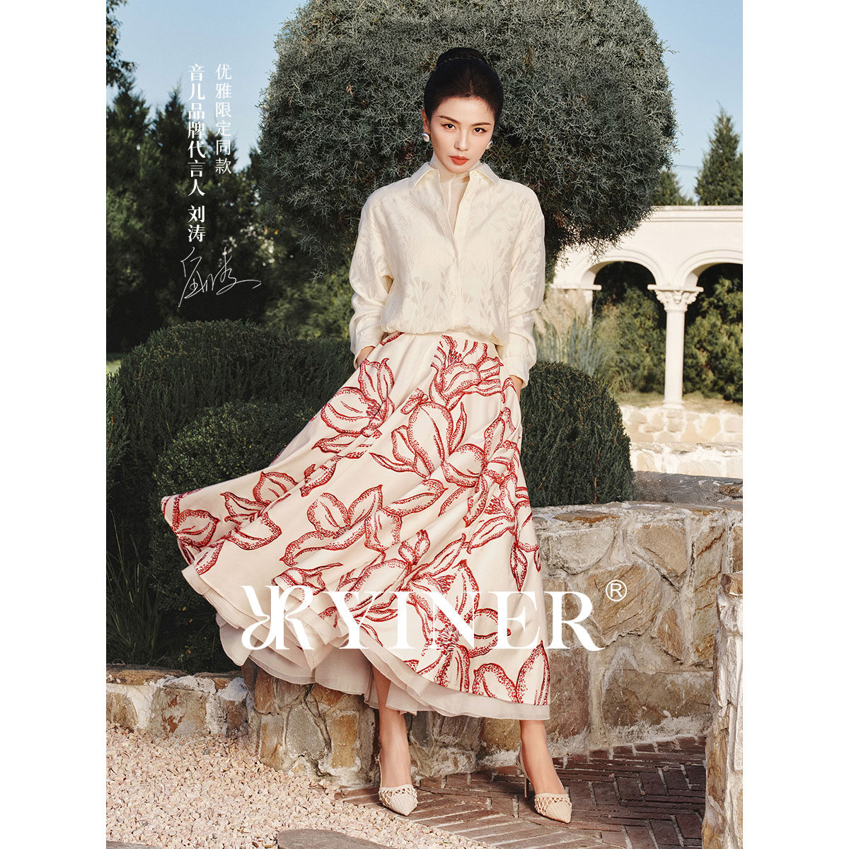 【刘涛同款】YINER音儿2026夏季新款优雅烧花肌理感H型翻领