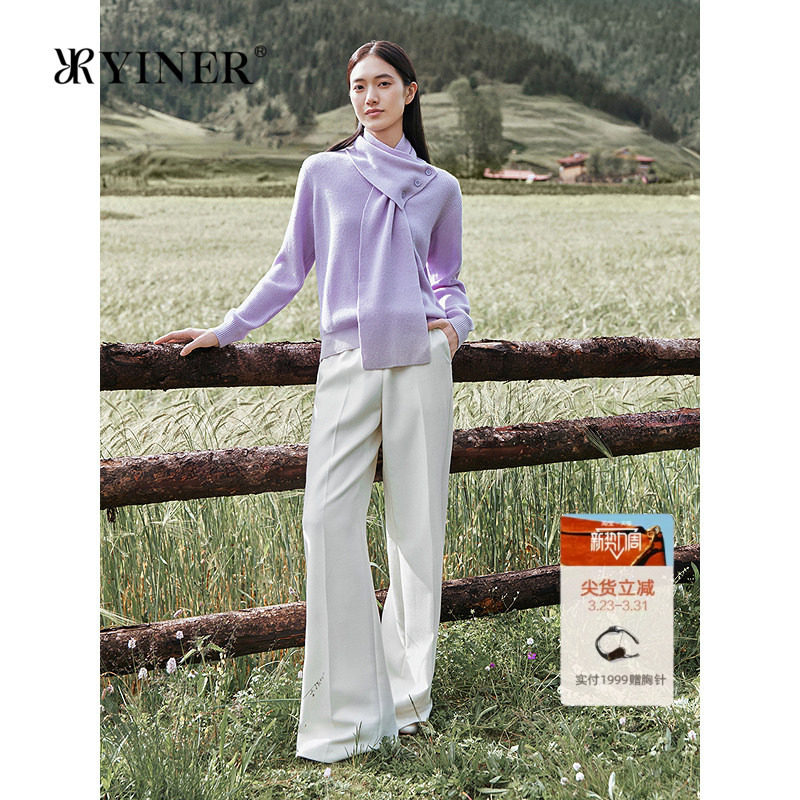 YINER音儿2025冬季新款法式浅紫V领羊毛羊绒混纺可拆卸围巾