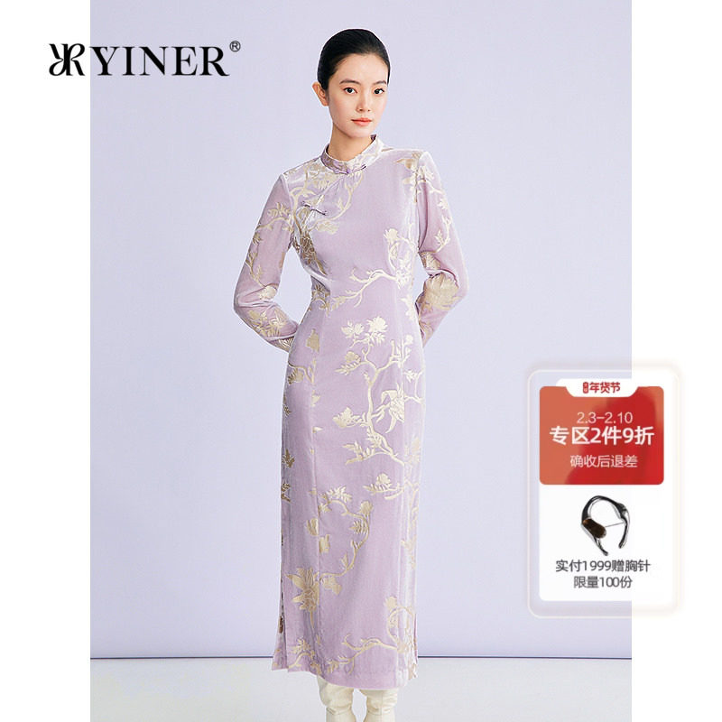 【新中式】YINER音儿2026春季新款亮丝刺绣肌理旗袍领丝绒连