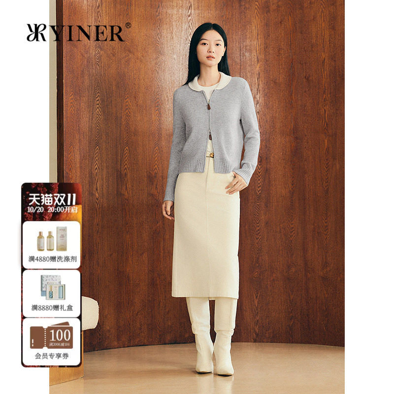 YINER音儿专选女装冬季法式复古撞色翻领双头拉链羊毛针织衫