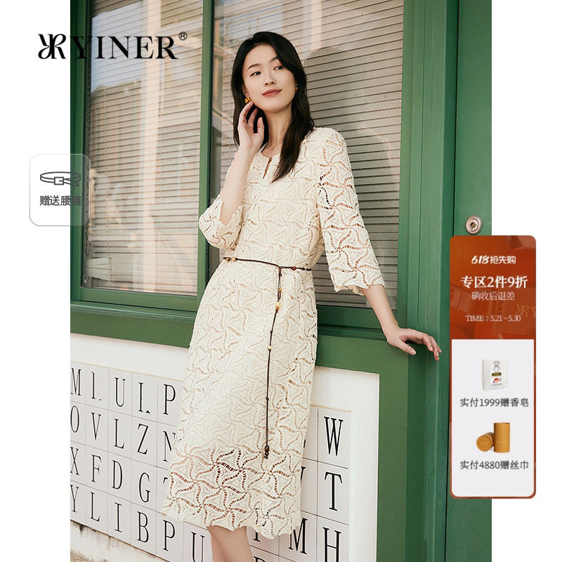 YINER音儿女装夏季法式复古杏色高级感收腰镂空绣花连衣裙