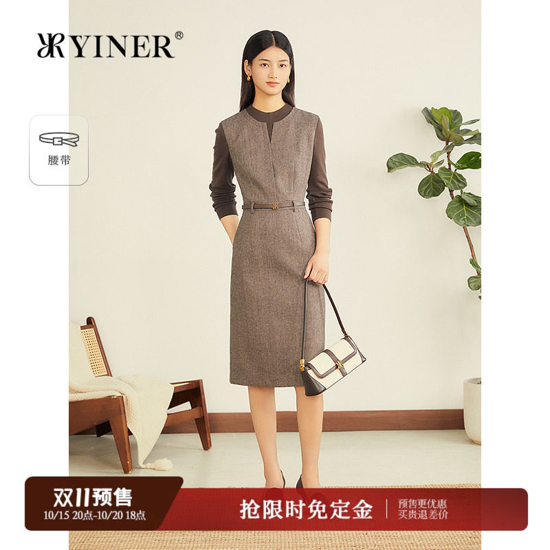 【双11预售】音儿专选秋季撞色羊毛混纺针织拼接假两件连衣裙