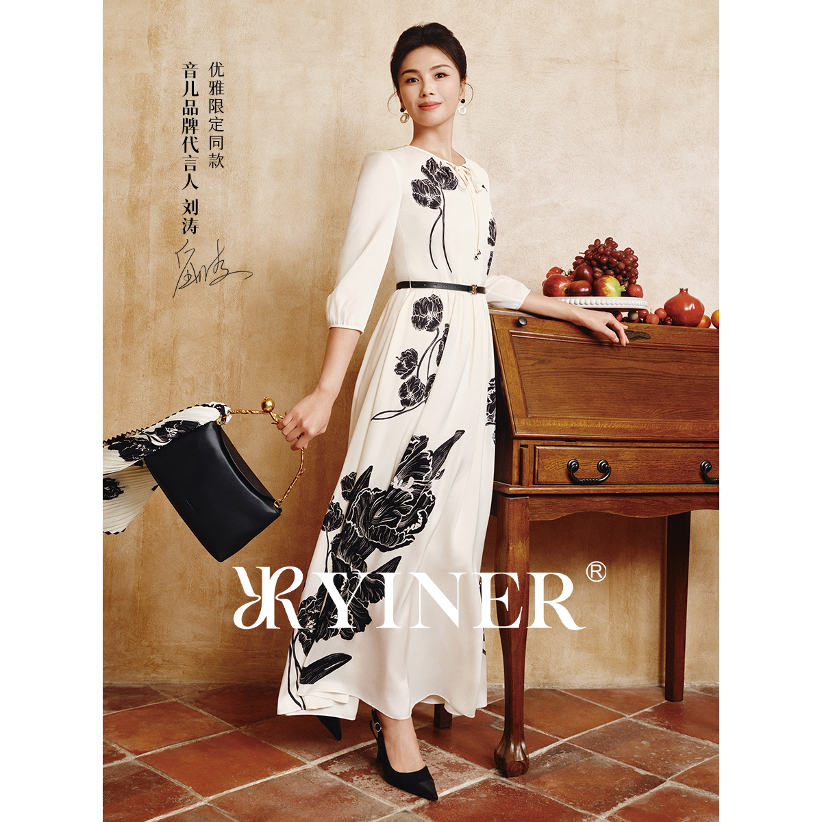 【刘涛同款】YINER音儿2026夏季新款优雅桑蚕丝混纺收腰连衣