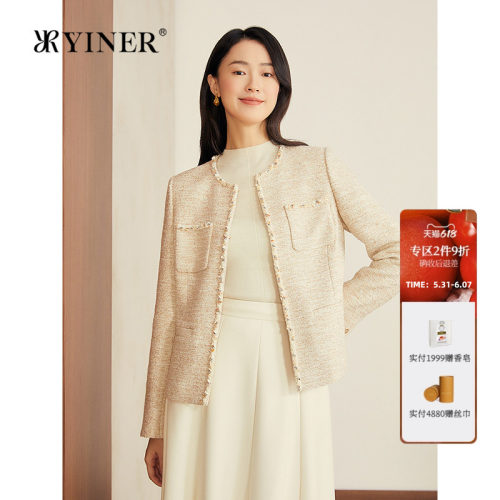YINER音儿专选女装法式小香风提花肌理后开叉亮丝粗花呢短外套女