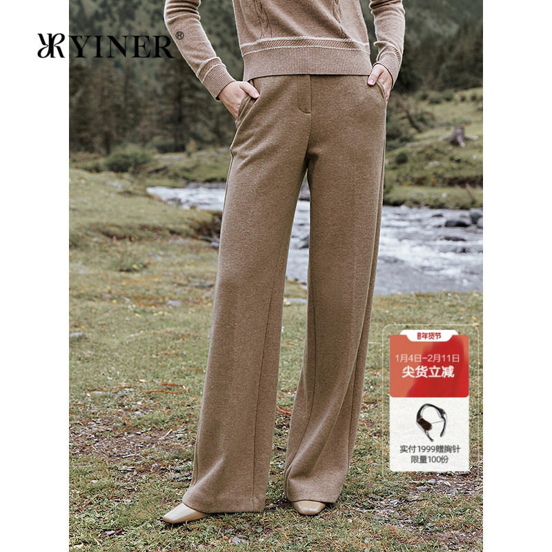 【刘涛同款】YINER音儿2025冬季新款法式羊毛羊绒混纺直筒休