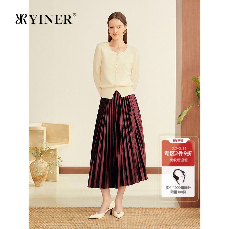 YINER音儿2025冬季新款法式优雅中长款高腰灵动丝绒百褶半身