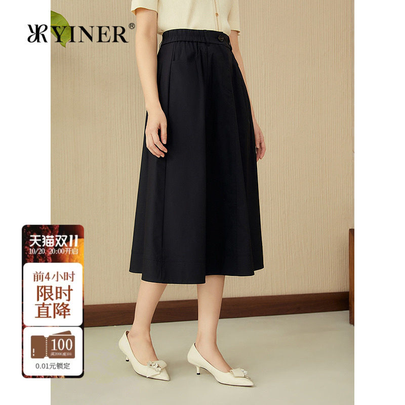 YINER音儿女装夏季弹力高支棉A字小黑裙法式优雅半身裙