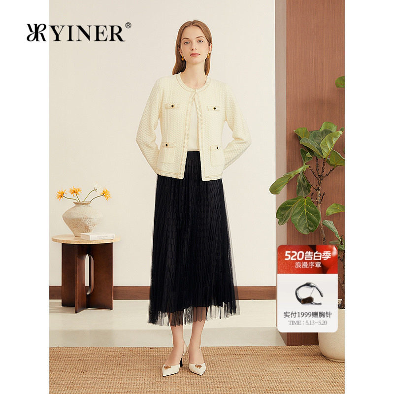 YINER音儿专选女装秋季法式小香风菱形菠萝纹针织开衫外套