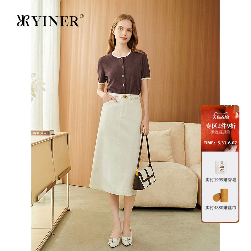 YINER音儿女装夏季法式百搭小A字裙子通勤开衩优雅半身裙