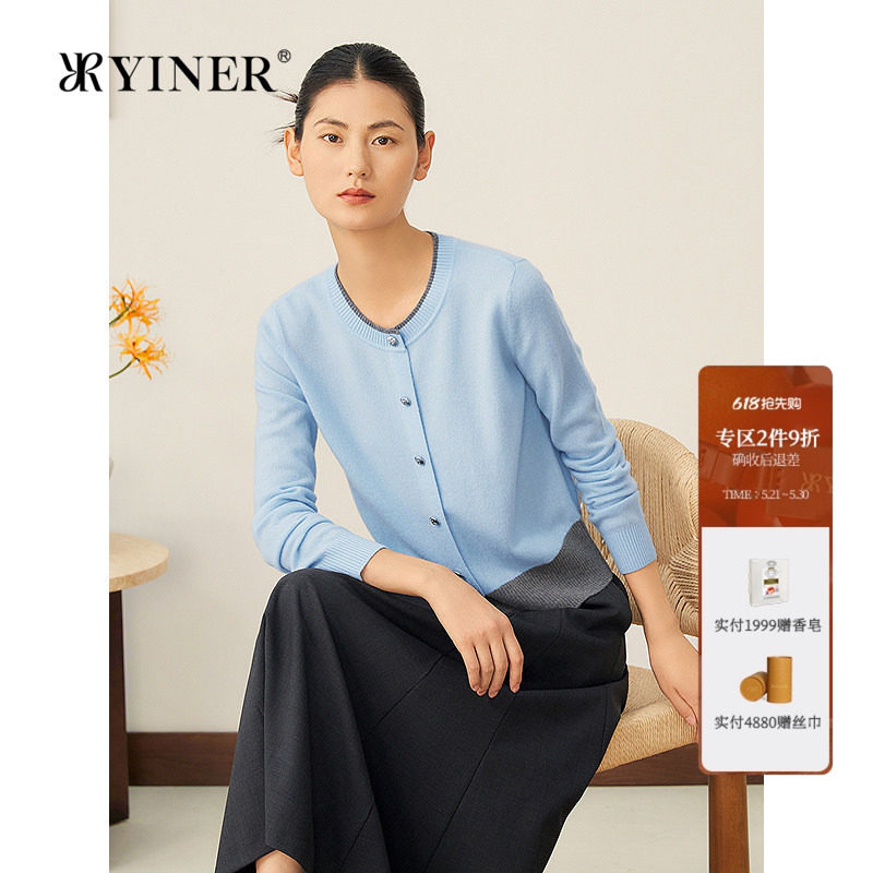 YINER音儿女装秋季法式美丽诺羊毛羊绒混纺单排扣撞色针织衫