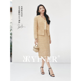 YINER音儿女装 春季 优雅小香风亮丝粗花呢半身裙 刘涛同款