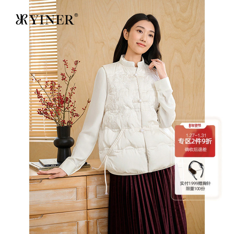 【新中式】YINER音儿2026春季新款重工立领盘扣刺绣鹅绒羽绒马甲,女装/女士精品,时尚羽绒马夹,淘宝优惠券,粉丝福利购,淘宝优惠卷