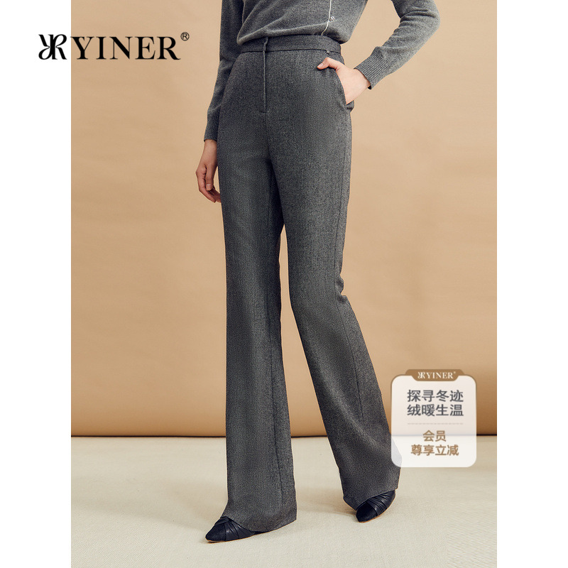 YINER音儿女装冬季通勤时尚格雷系羊毛混纺高腰喇叭裤休闲长裤