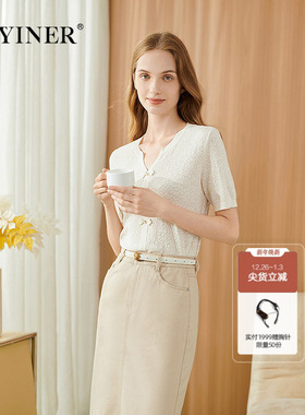 【新中式】YINER音儿2025秋季新款优雅小V领宝莱纱针织衫轻上衣