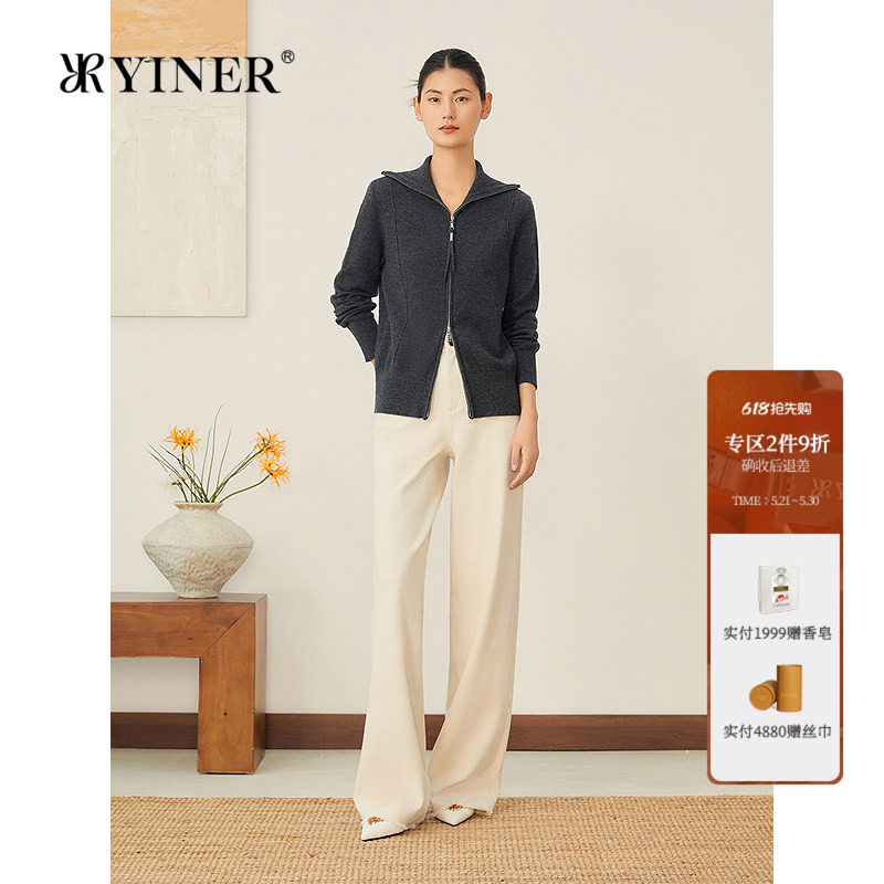 YINER音儿女装秋装智性风美丽诺羊毛羊绒混纺双头拉链针织衫