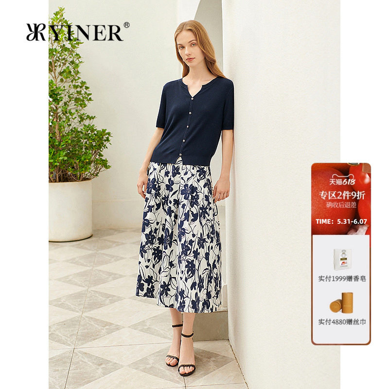 YINER音儿专选女装夏季博主同款度假风艺术印花伞裙A字半身裙