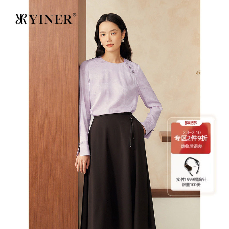 YINER音儿2025春季新新中式云纹提花肌理蚕丝真丝衬衫上衣