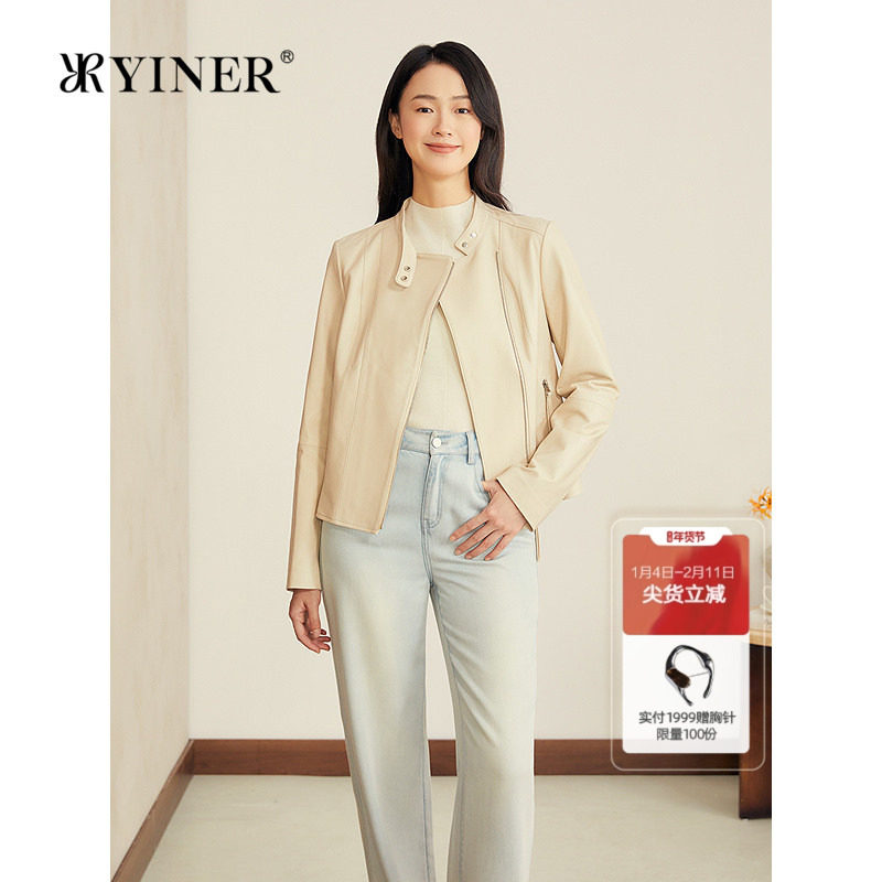 YINER音儿专选2025秋季新款法式短款小立领柔软绵羊真皮皮衣