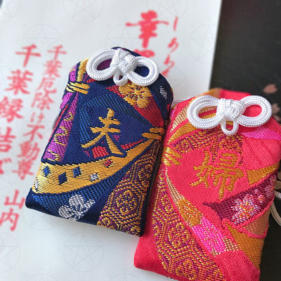 御守感情恋爱圆满不动明王
