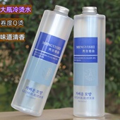 冷烫大瓶烫发水卷发烫头发药水热烫冷烫精电发药水冷烫液900ml
