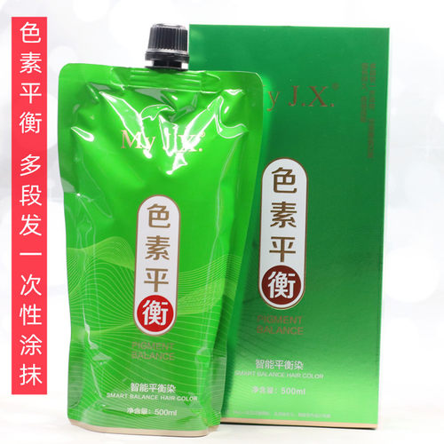 智能盖白染膏多段发一次性