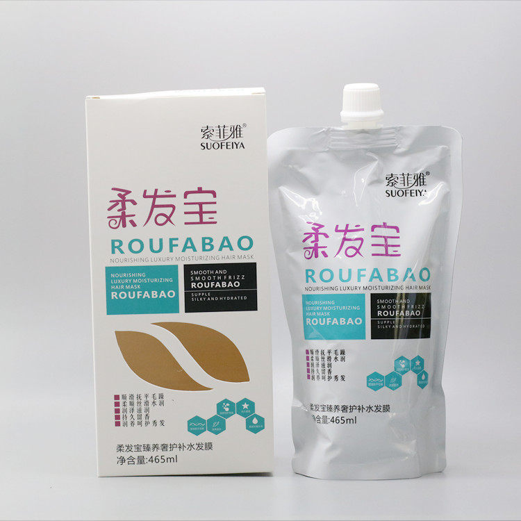 索菲雅魔发宝护发素烫染护发受损发质发膜水疗素倒膜护理