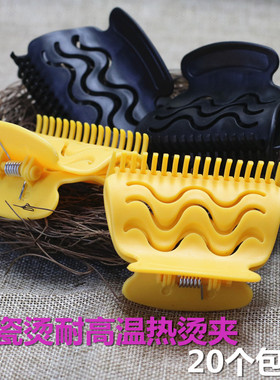 陶瓷耐高温隔热棉夹子
