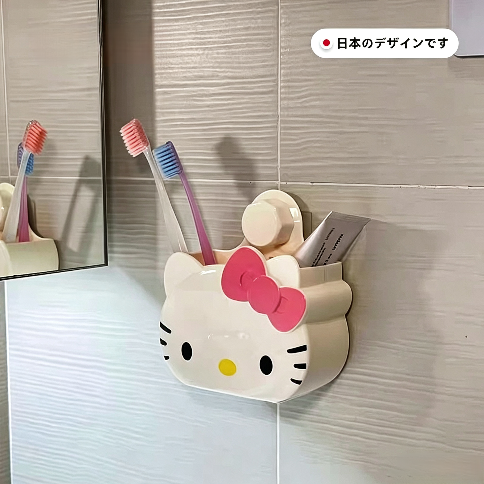 卫生间变温馨的秘诀!hellokitty浴室放牙刷牙膏置物架免打孔壁挂