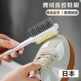 洗鞋 日本鞋 翻毛皮橡皮刷擦鞋 刷麂皮鞋 刷子 刷绒面清洁刷软毛不伤鞋