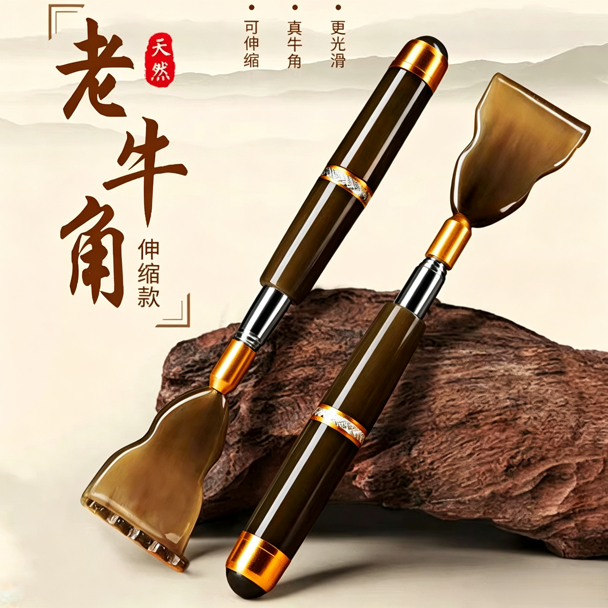 日本不求人抓痒器痒痒挠多功能抓背部挠痒爬痒痒挠神器牛角老头乐