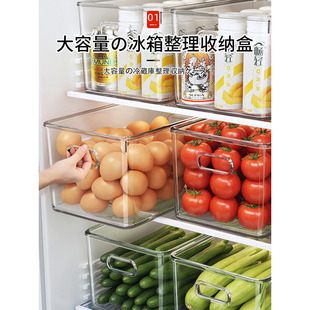 保鲜盒食品级透明亚克力置物盒子 日本冰箱收纳盒食物水果蔬菜分装