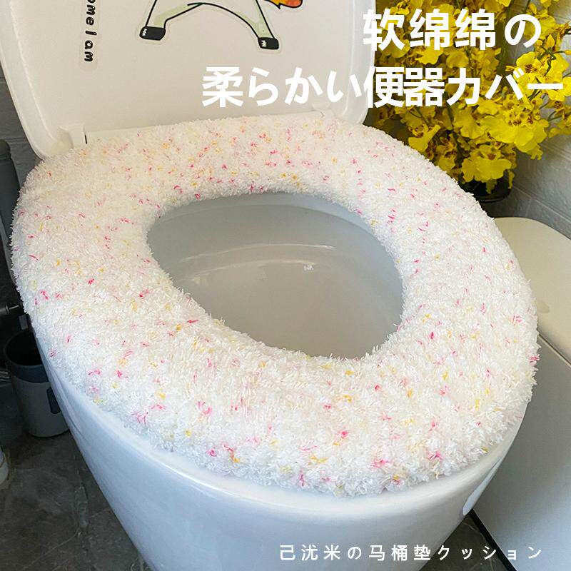 日本冬季马桶垫加绒加厚家用厕所马桶圈套四季通用高档毛绒坐便器