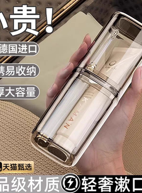 旅行洗漱杯套装轻奢高级食品级