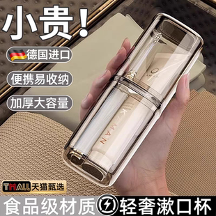 进口旅行洗漱杯套装轻奢高级食品级二合一便携式收纳盒外出牙刷盒