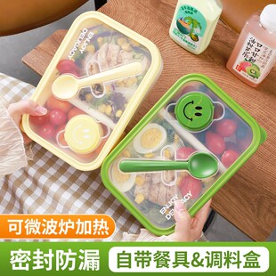 日本轻食沙拉便当盒水果保鲜盒便携外出上班族可微波炉健身餐饭盒