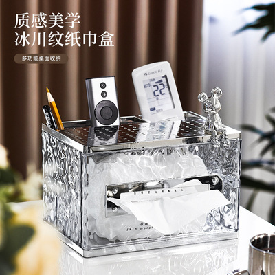 纸巾盒客厅高档轻奢创意纸抽盒